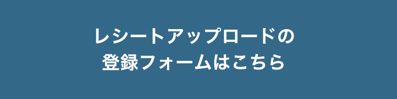 フォームキャプチャ